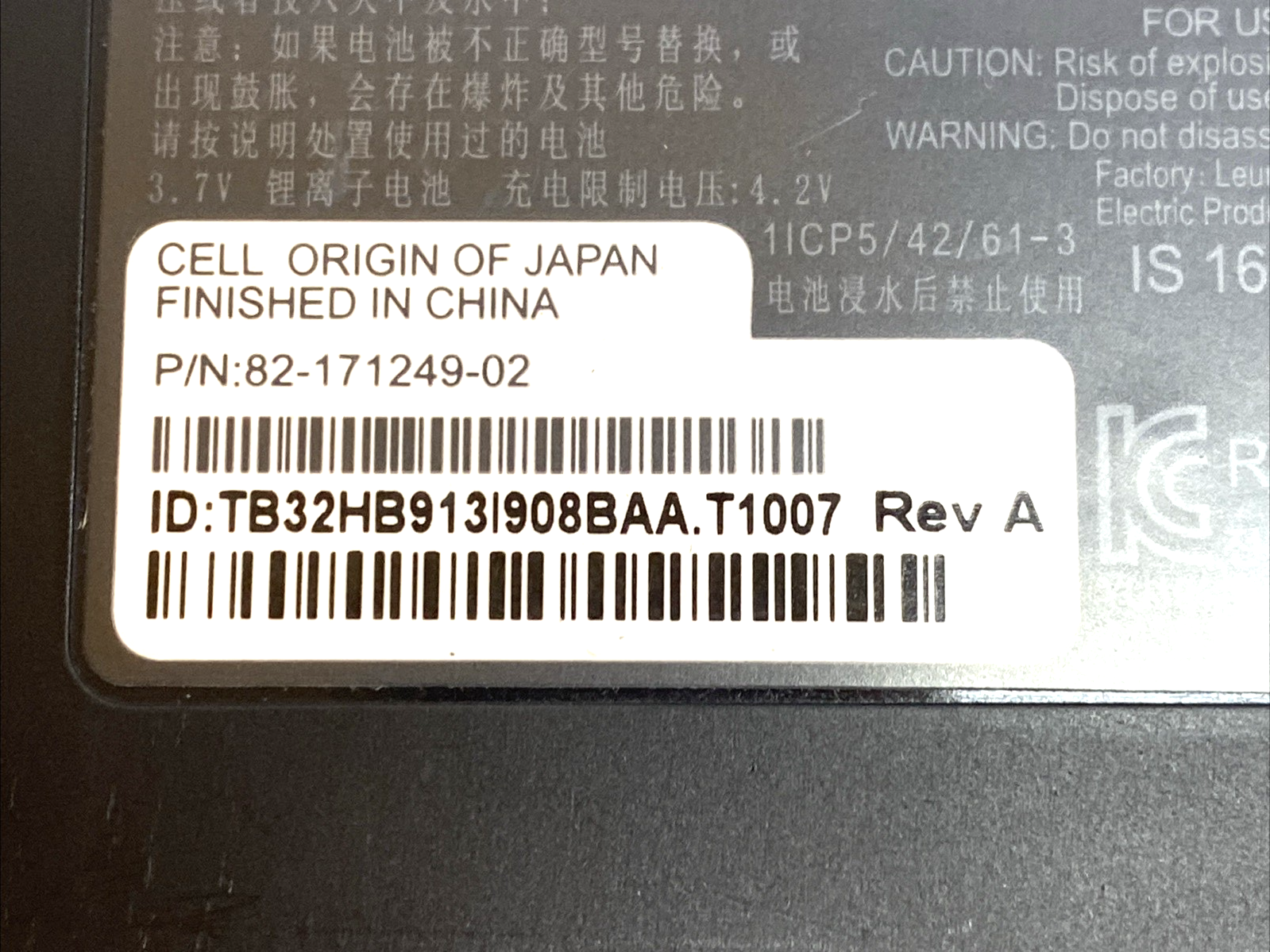 47551603