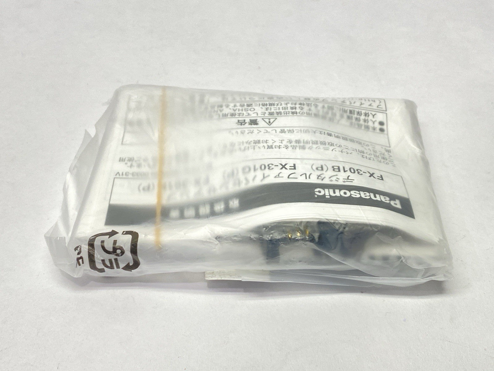FX-301HP | Panasonic NAVI Digital Fiber Amplifier Infrared LED PNP - New - Maverick Industrial Sales