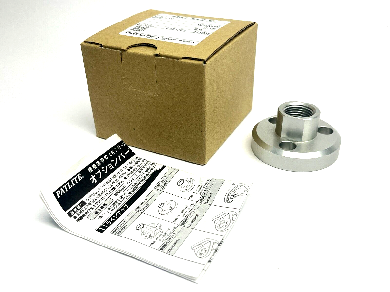 Patlite SZP-091U Upper Mount Bracket 1/2" NPT for LR6 and LR7 - Maverick Industrial Sales