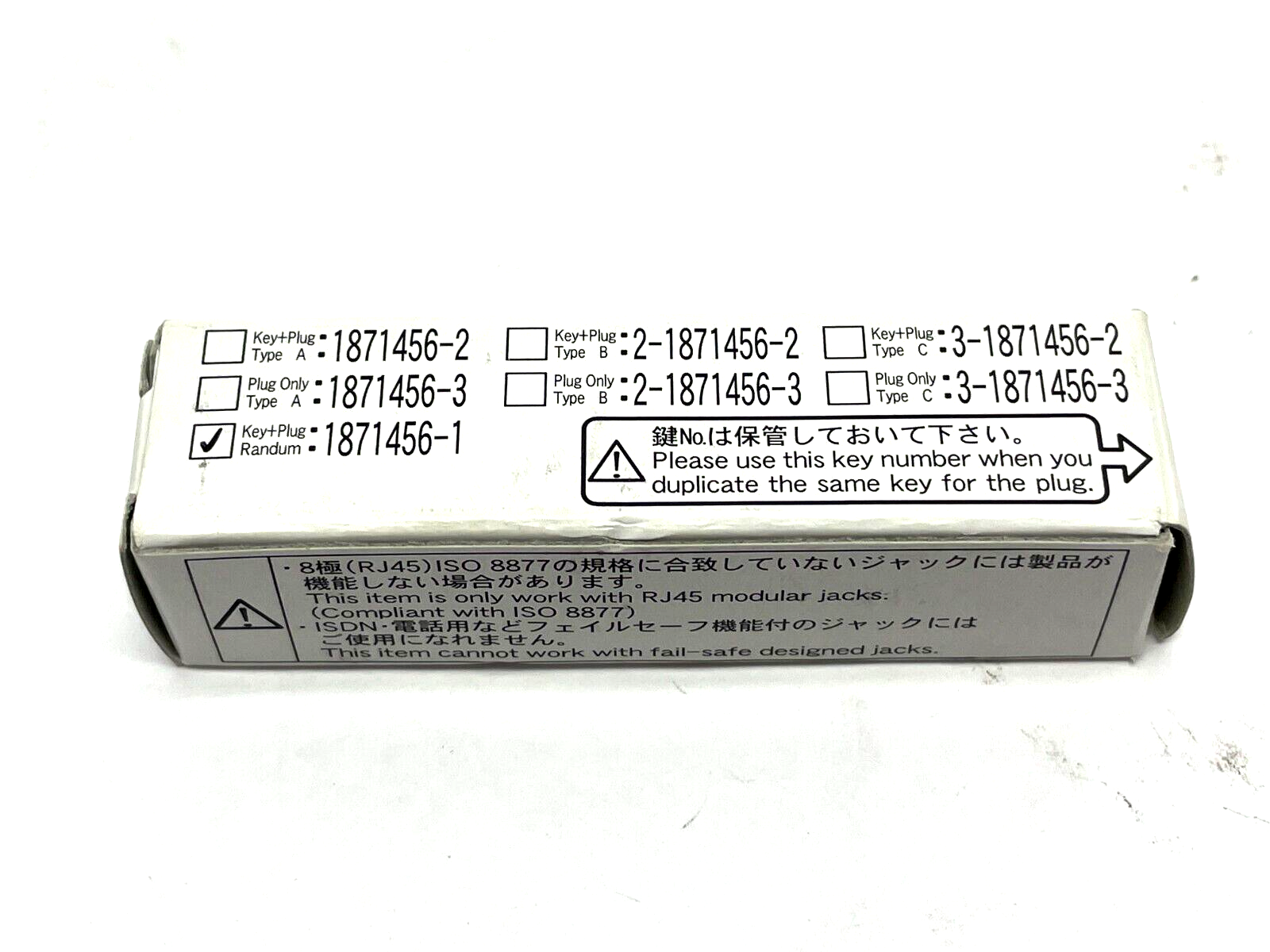 Tyco Electronics 1871456-1 Security Key Plug RJ-45 - Maverick Industrial Sales