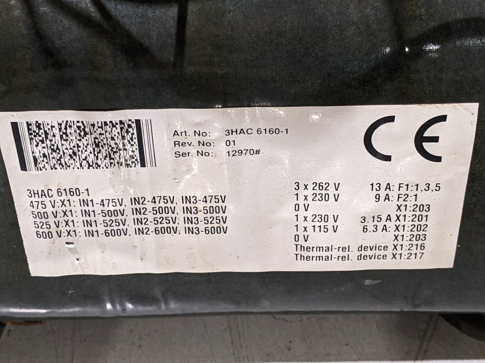 47517984