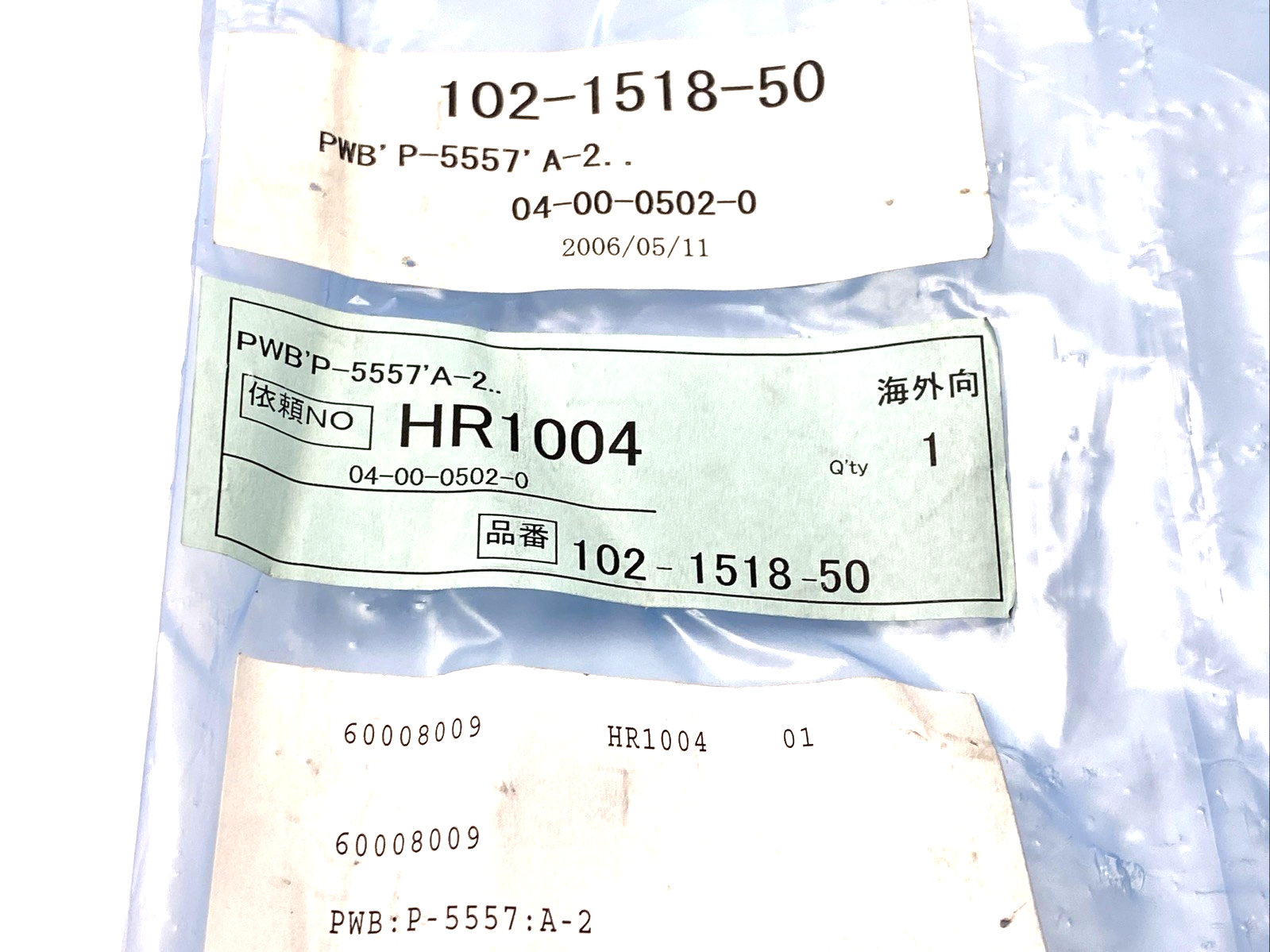 47438058