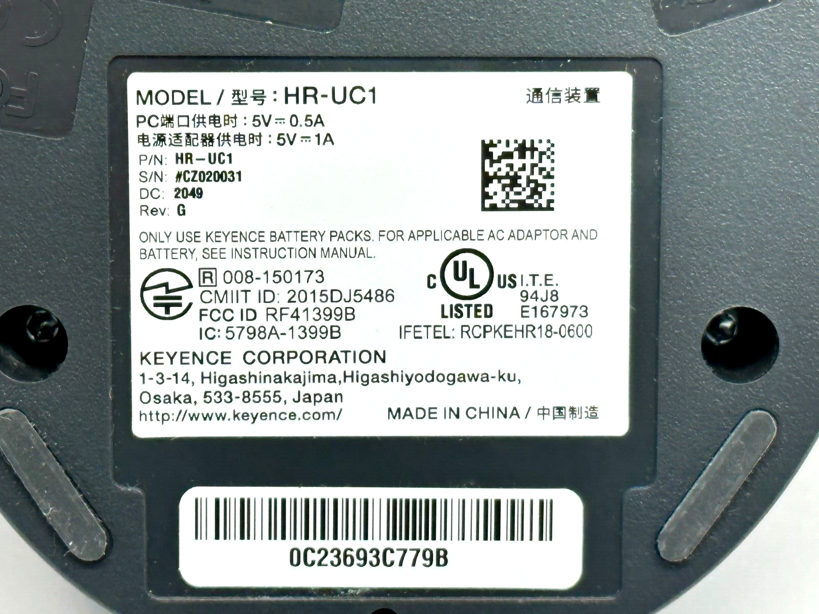 Keyence HR-UC1 Rev. G Communication Unit Charging Base w/ OP-88046 Power Supply - Maverick Industrial Sales