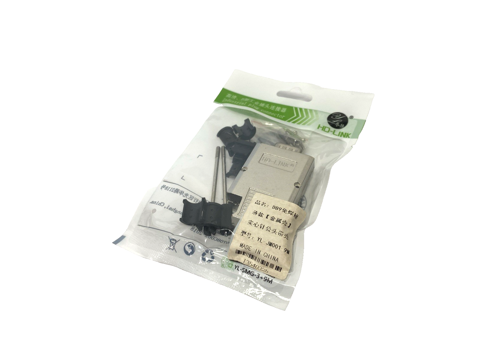 Yulu YL-JM001-9M Solder-Free Wireable RS232 DB9 Adapter/Connector, LOT OF 5 - Maverick Industrial Sales