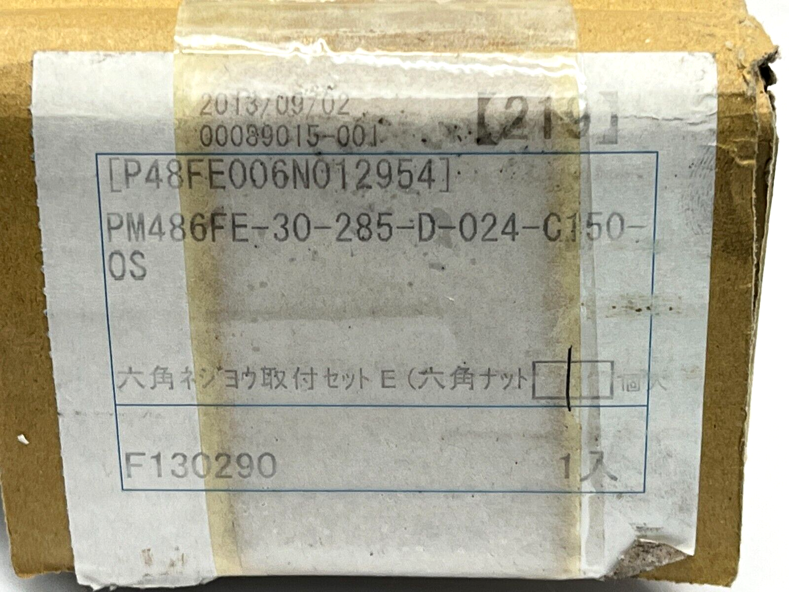 Itoh Denki PM486FE-30-285-D-024-C150-OS Powered Roller 1.9" Diameter 7/16" Axle - Maverick Industrial Sales