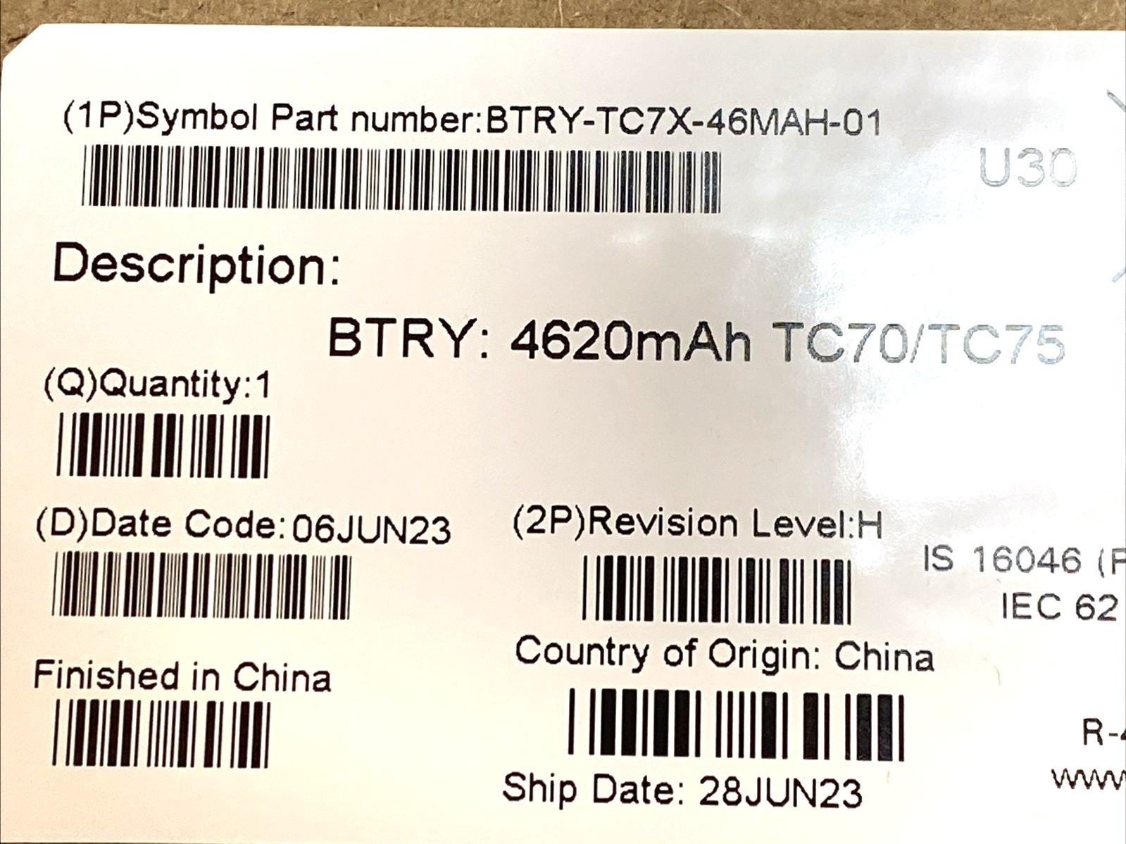 47517623