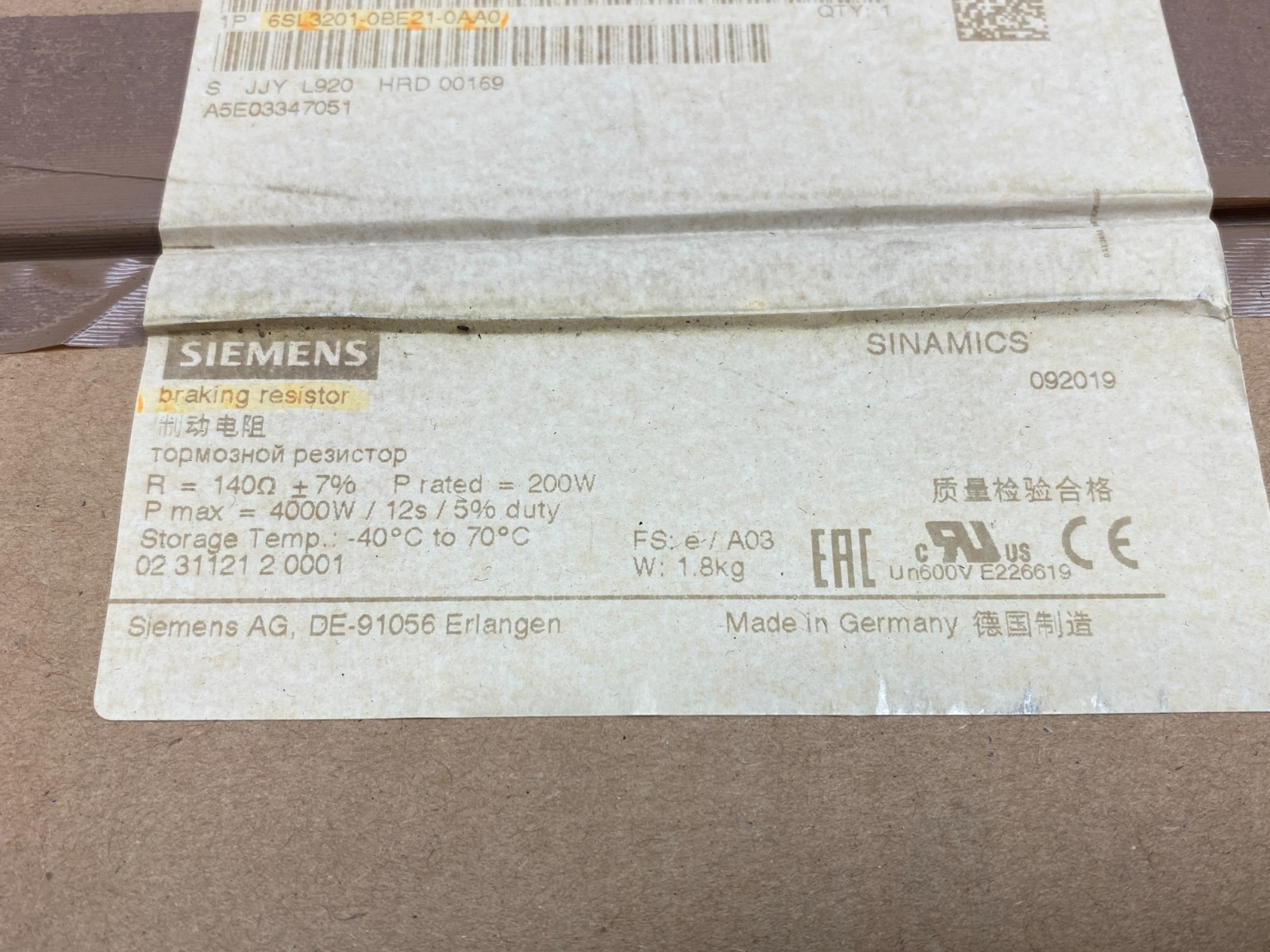 Siemens 6SL3201-0BE21-0AA0 SINAMICS Braking Resistor - Maverick Industrial Sales