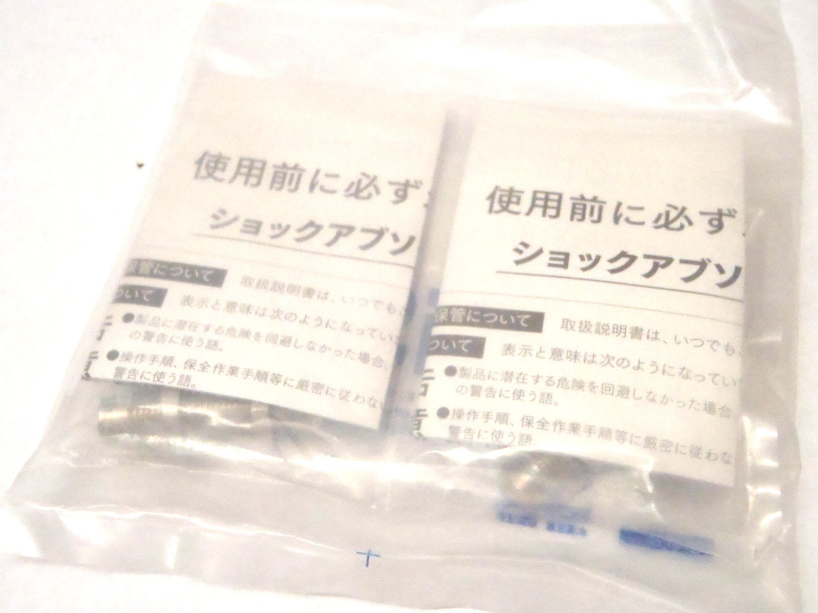 Misumi MAKS1008A Fixed Unit Shock Absorber LOT OF 2 - Maverick Industrial Sales
