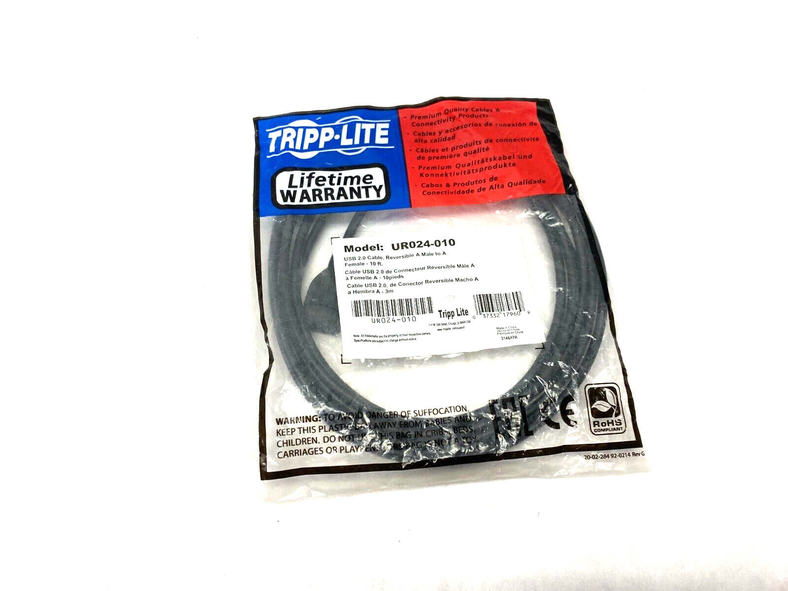 Tripp Lite UR024-010 Universal Reversible USB 2.0 Extension Cable A to A 10ft - Maverick Industrial Sales