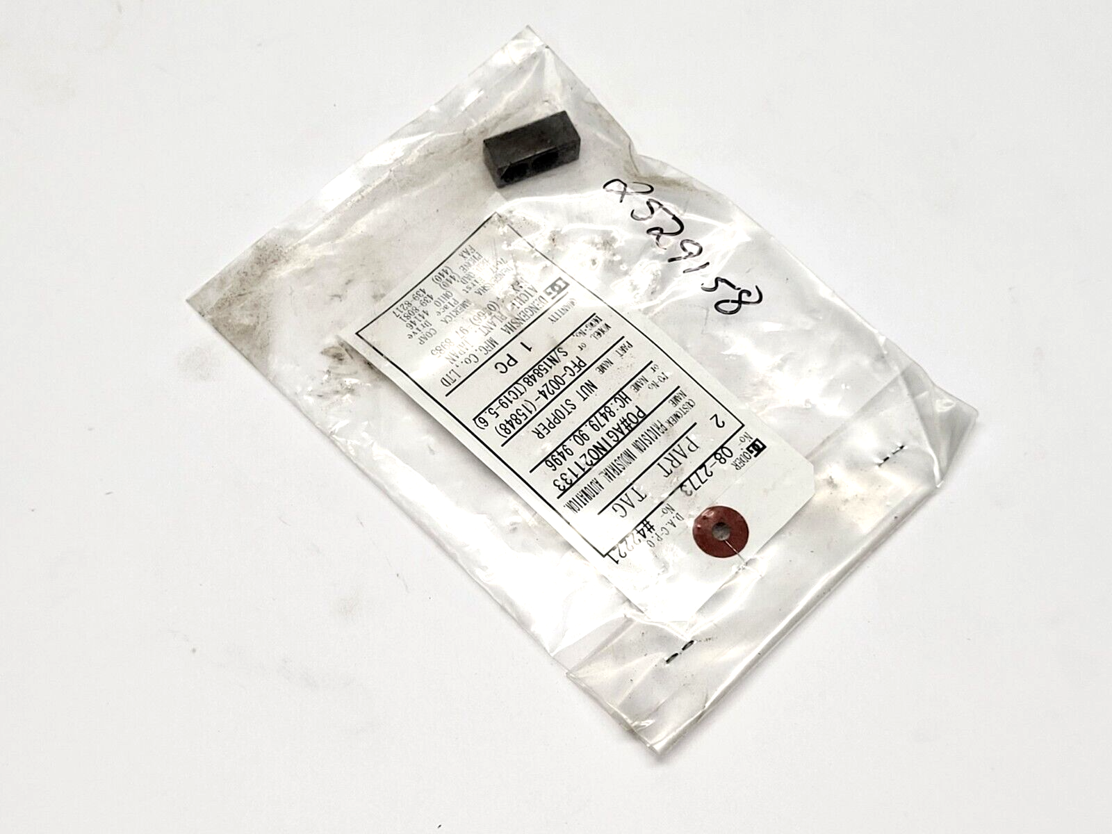 Dengensha PFC-0024-(15848) Nut Stopper - Maverick Industrial Sales