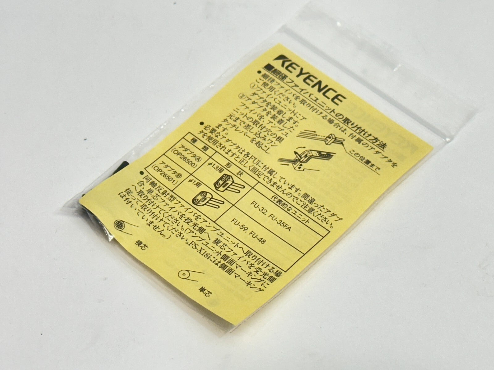 Keyence OP-26500 Adapter A For f1.3 Fiber Unit - Maverick Industrial Sales