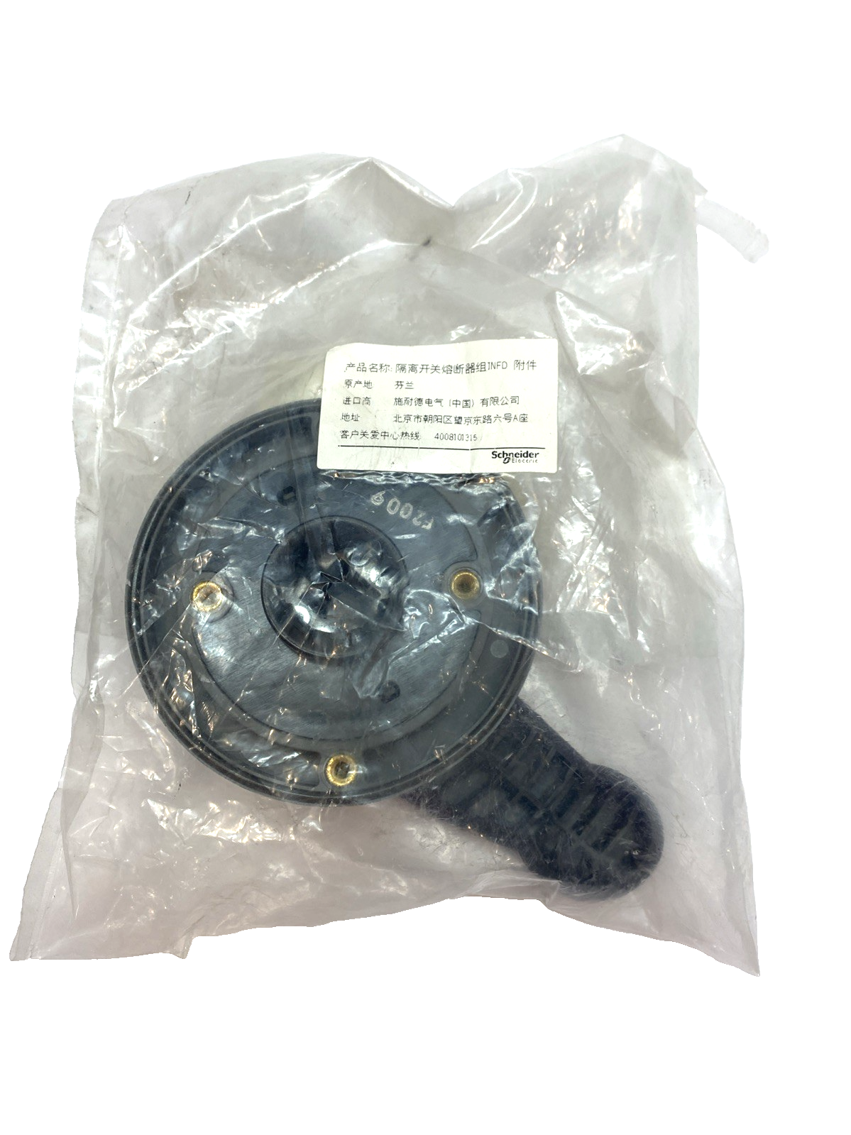Schneider Electric LV480540 Extended front control rotary handle INF400 - Maverick Industrial Sales