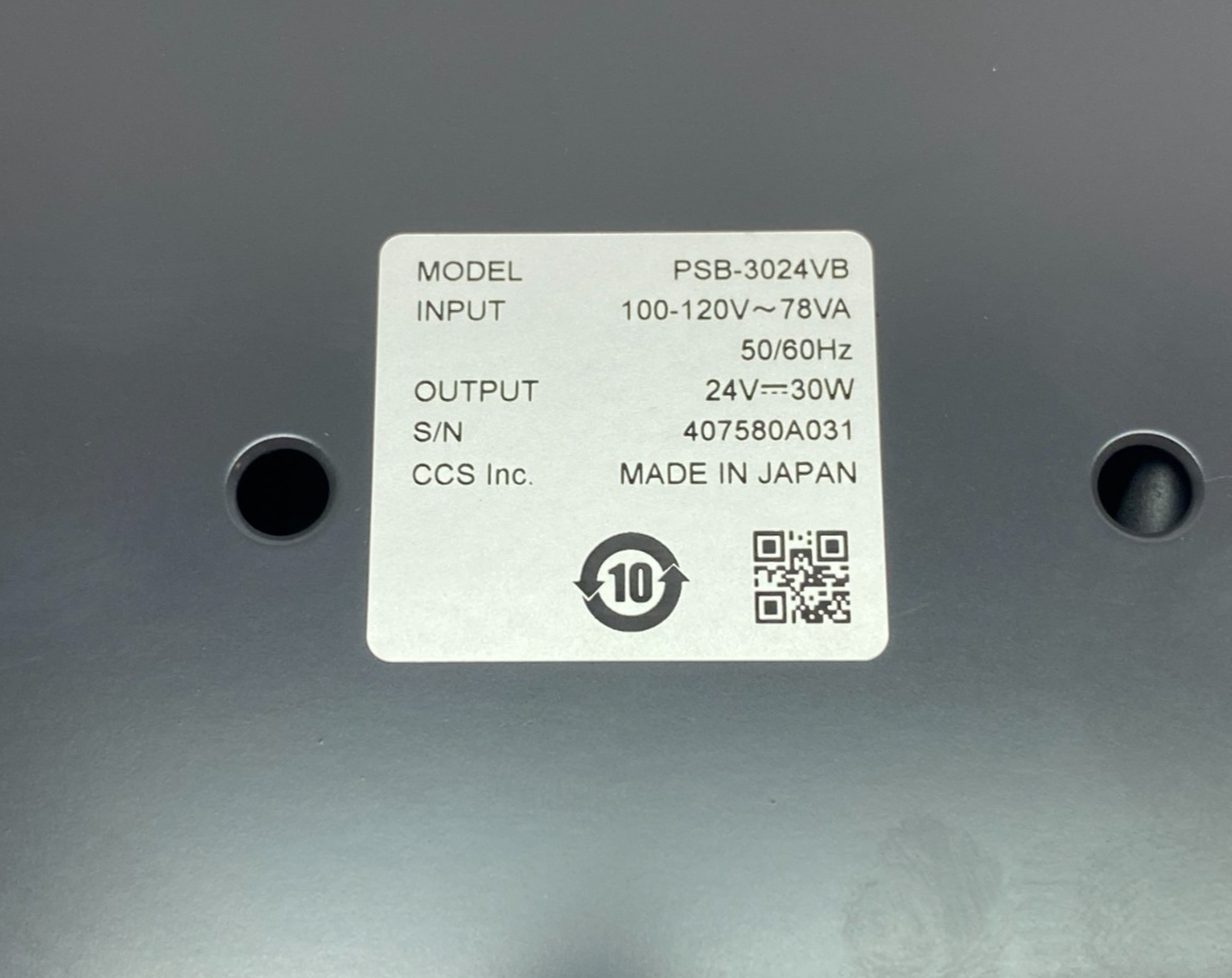 CCS Jet PSB-3024VB Analog LED Light Control Unit, 100-120VAC Input, 24V Output - Maverick Industrial Sales