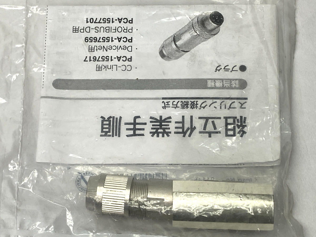 47802534
