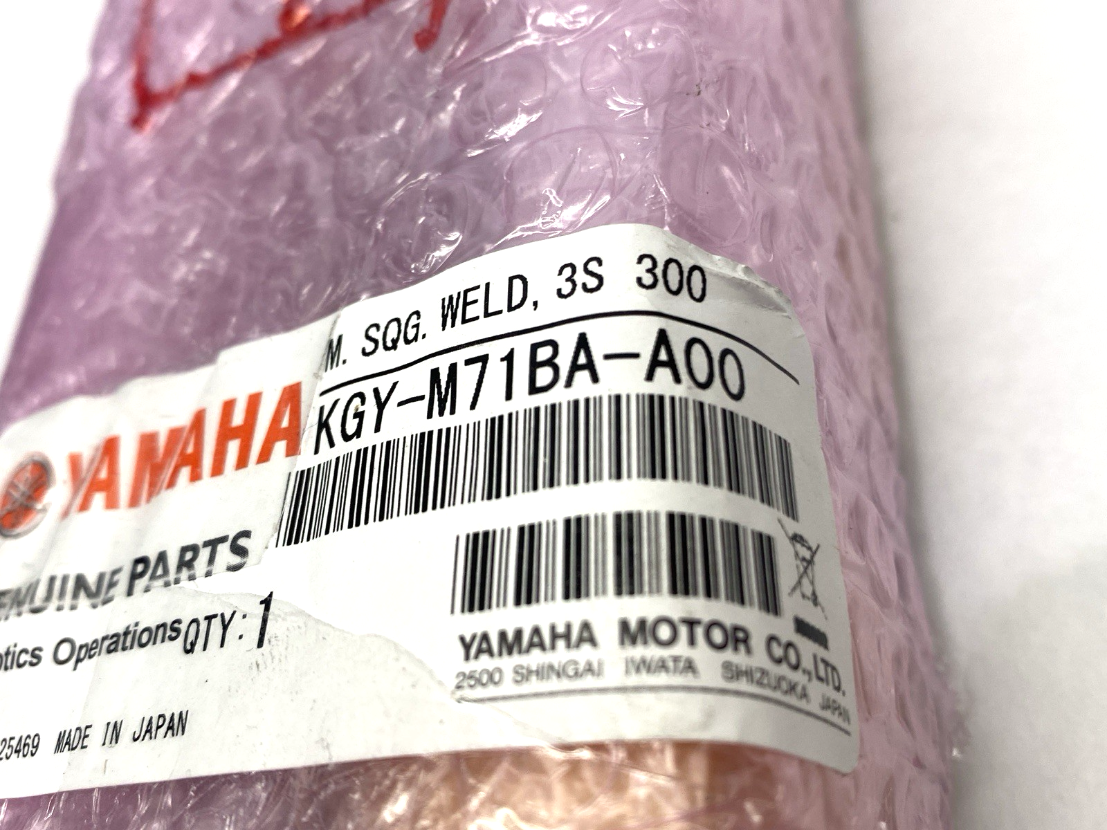 Yamaha KGY-M71BA-A00 Metal Squeegee Blade - Maverick Industrial Sales