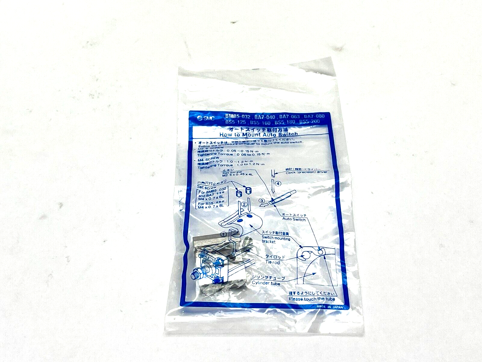 SMC BMB5-032 Auto Switch Bracket LOT OF 2 - Maverick Industrial Sales