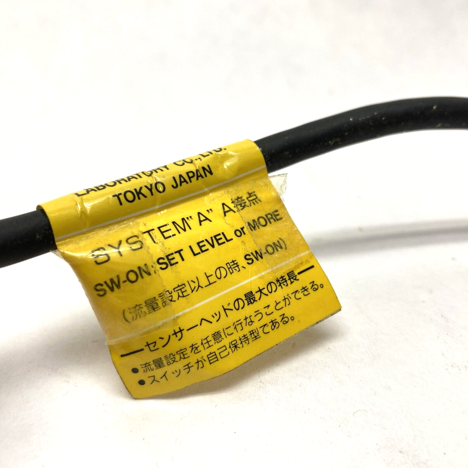 Tokyo Flow Meter FC-SM40 Flow Checker Max0.2A Max4.8W - For parts or not working - Maverick Industrial Sales