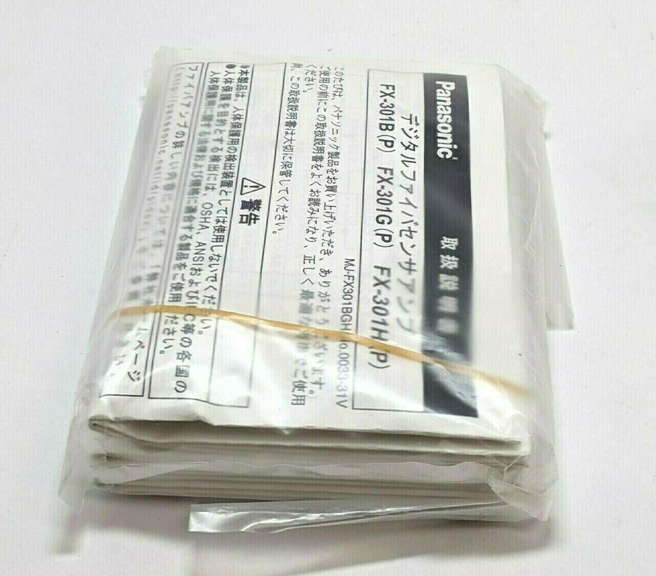 Panasonic FX-301HP Through-Beam Optical Sensor PNP Open Collector UFX301HP - Maverick Industrial Sales