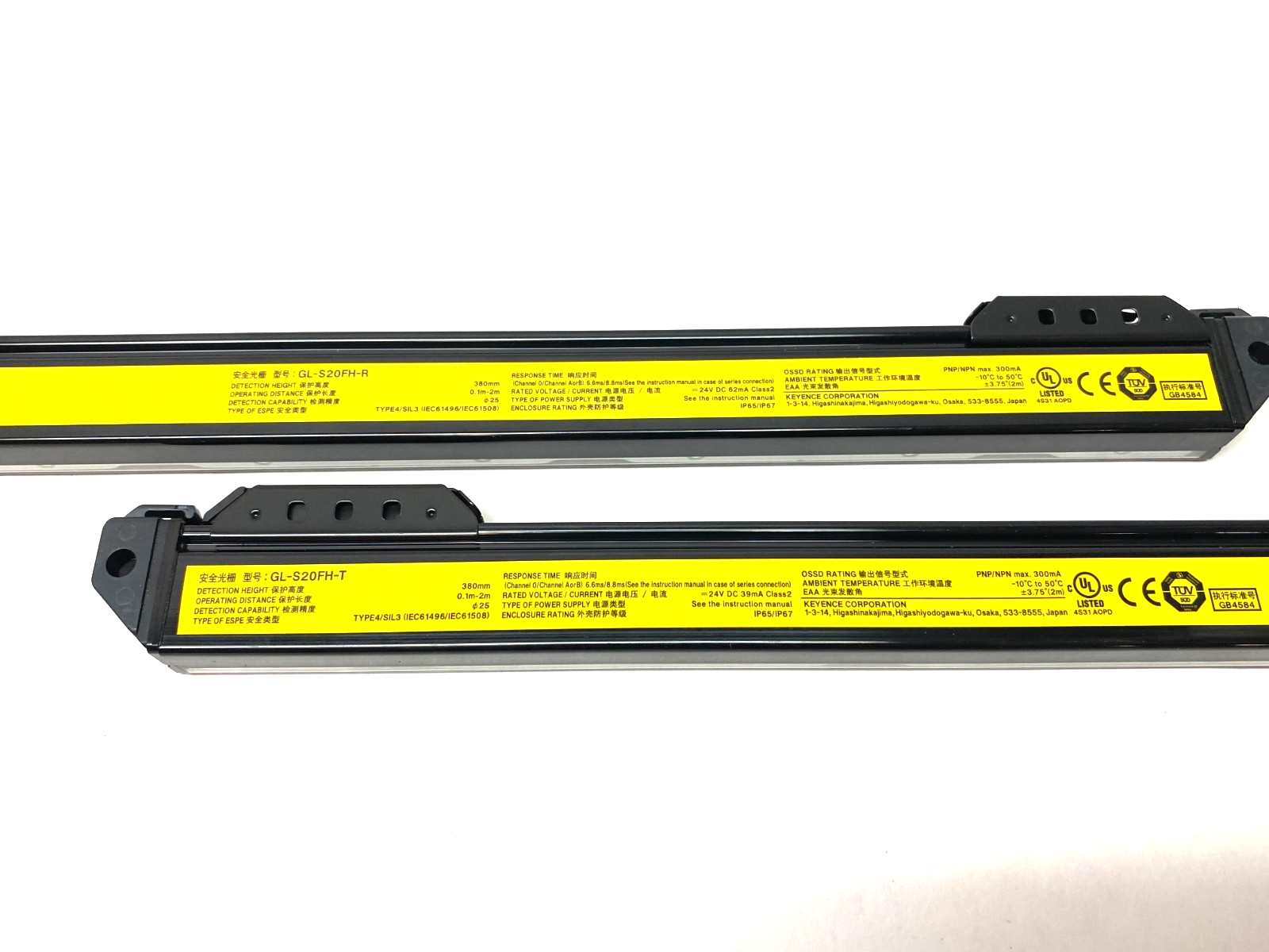 Keyence GL-S20FH Flat Type Light Curtain Set, 20-Beam Axes, Receiver & Transmit. - Maverick Industrial Sales