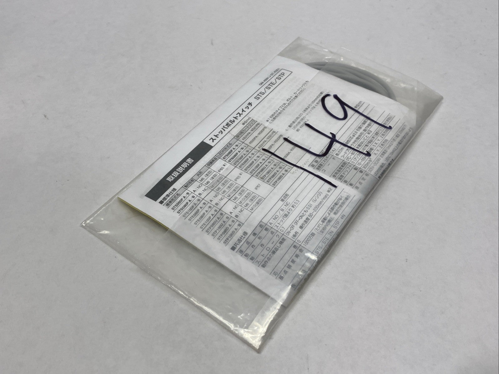 Metrol STS060PA Contact Switch With Stopper - Maverick Industrial Sales