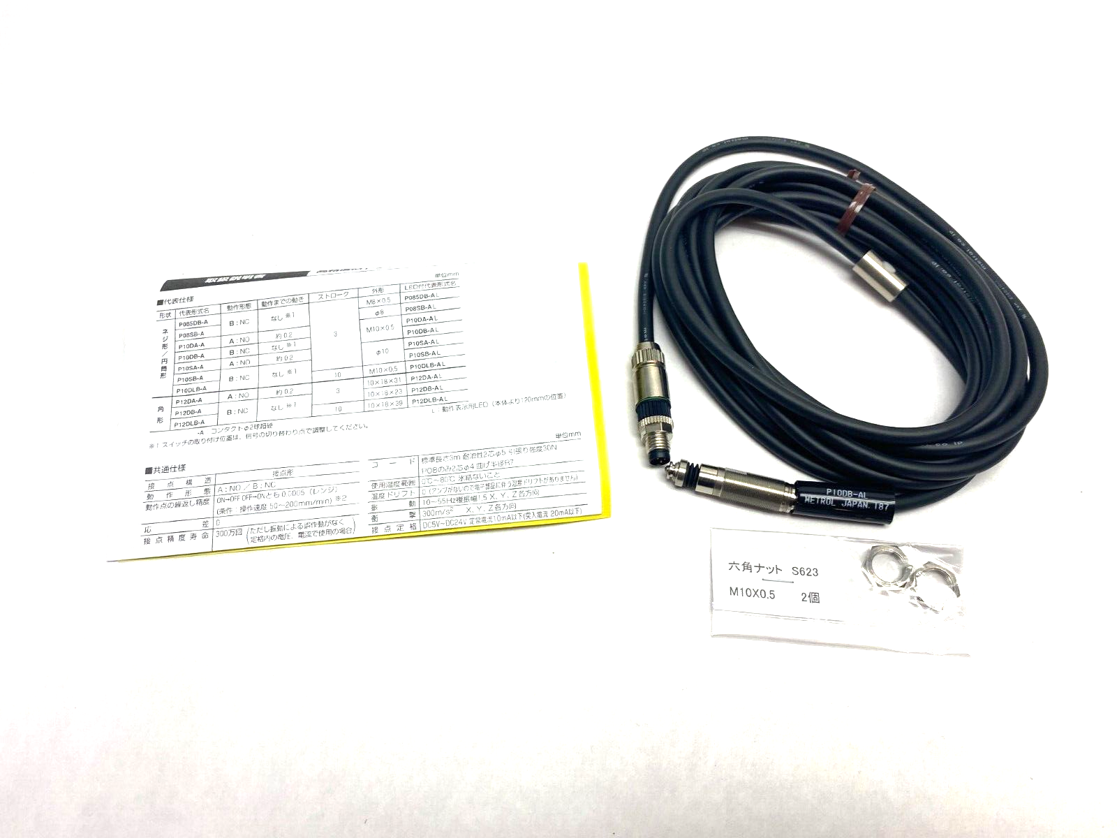 Metrol P10DB-AL High Precision Contact Switch MT Series M10x0.5 Barrel - Maverick Industrial Sales