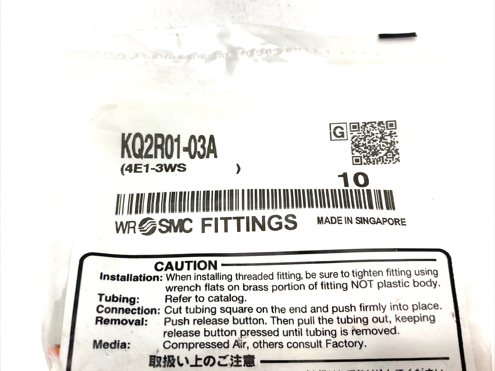 SMC KQ2R01-03A Plug-In Reducer Fitting PKG OF 10 - Maverick Industrial Sales