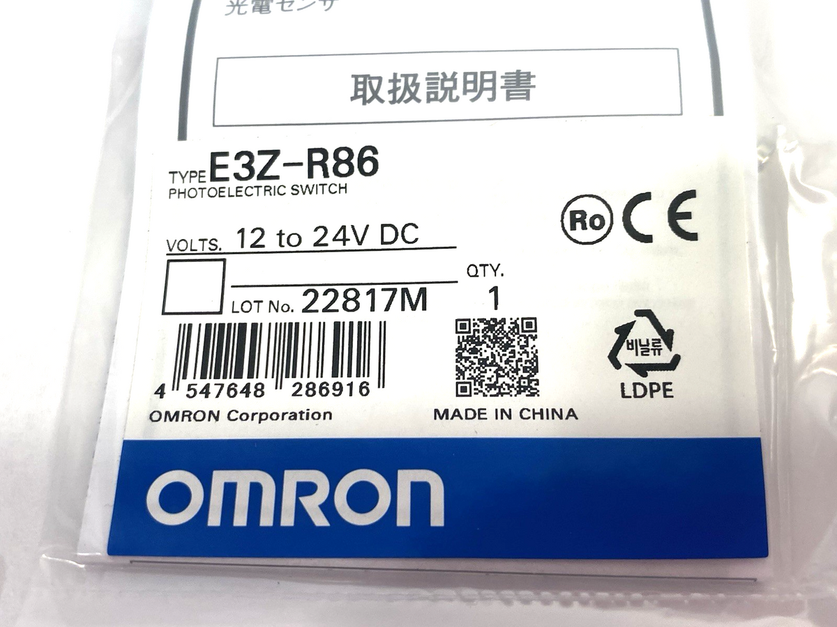 E3Z-R86 | Omron Retro-reflective Photoelectric Sensor M8, PNP, 4m Red Light - New - Maverick Industrial Sales