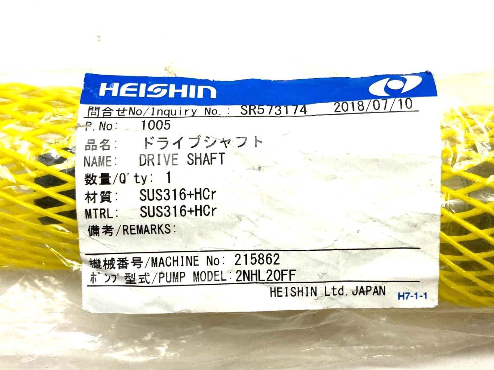 Heishin SR573174 Drive Shaft 1005 for Pump Model 2NHL20FF - Maverick Industrial Sales