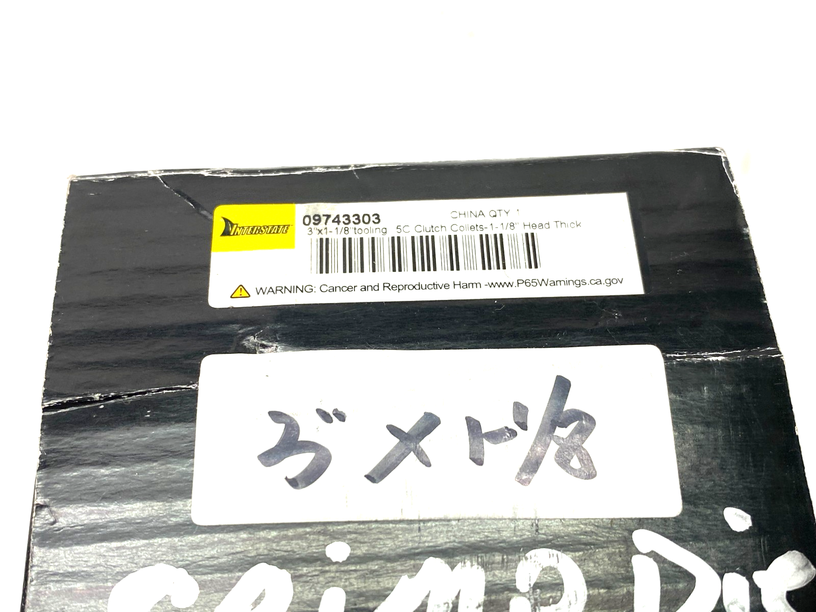 45900593