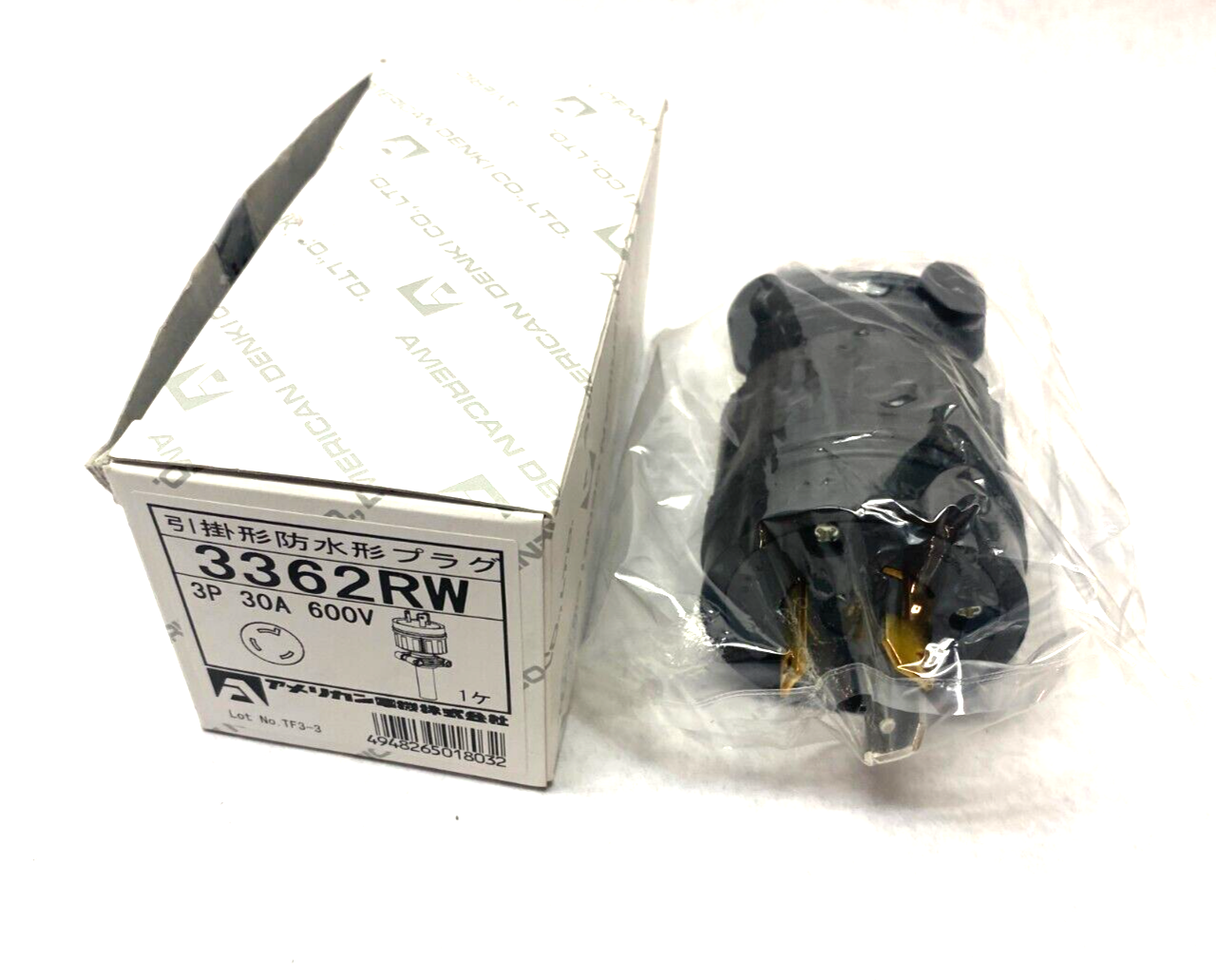 American Denki 3362RW Waterproof Connector Body 3-Pole 3-Wire 30A 600V - Maverick Industrial Sales