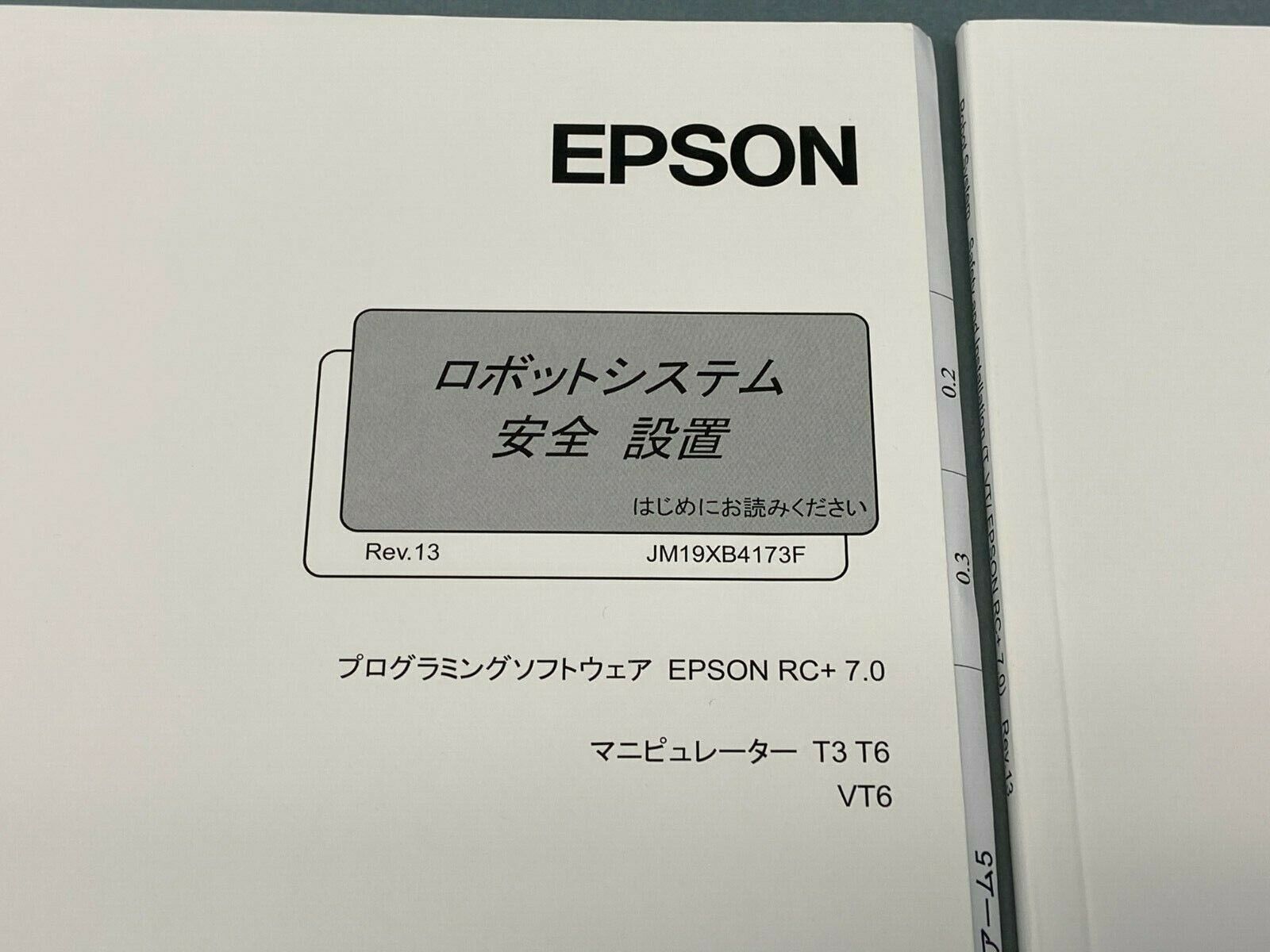 Epson RC+ 7.0 Robot System Manual and Safety Installation DVD w/ Hardcopy - Maverick Industrial Sales