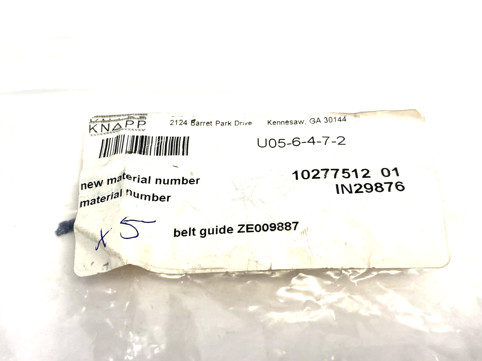 47557493