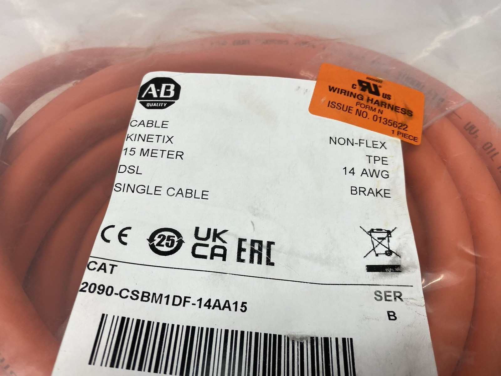 47517971