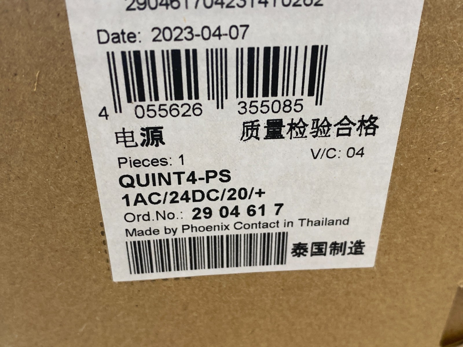 Phoenix Contact QUINT4-PS/1AC/24DC/20/+ - Primary Switched Power Supply 2904617 - Maverick Industrial Sales