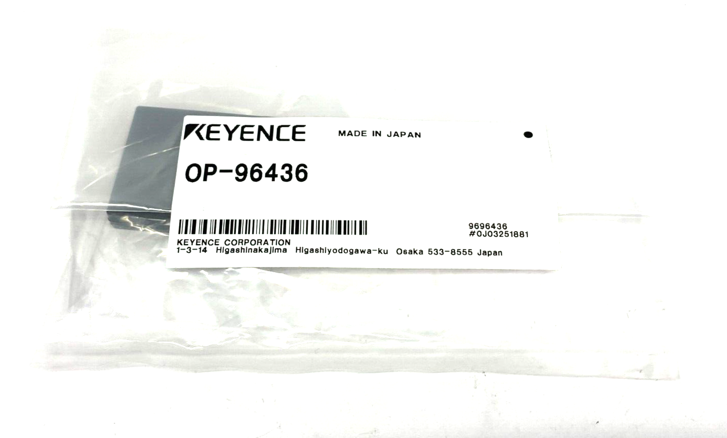 Keyence OP-96436 Compact Reflector Unit - Maverick Industrial Sales