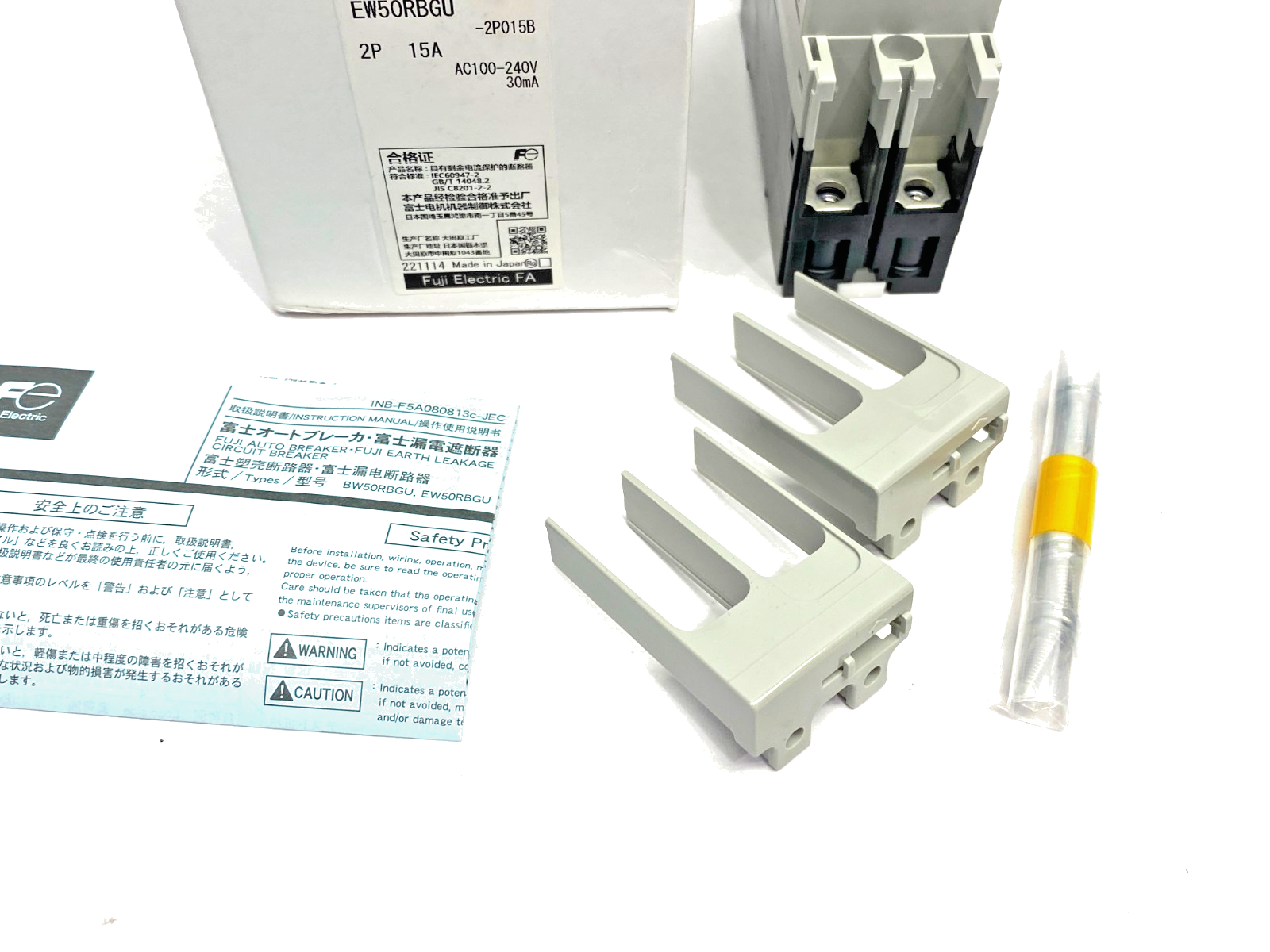 EW50RBGU-2P015B | Fuji Electric G-TWIN Earth-Leakage Breaker 15A 2-Pole 100-240VAC - New – Open box - Maverick Industrial Sales