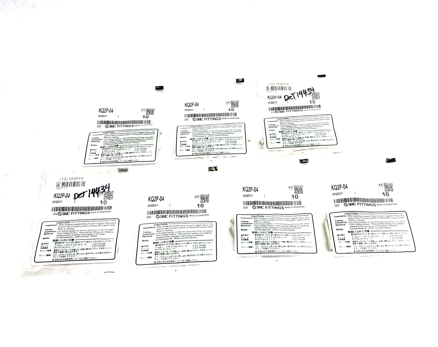 KQ2P-04 | SMC Blank Plug Fitting 4mm, PKG OF 10, LOT OF 7- New - Maverick Industrial Sales