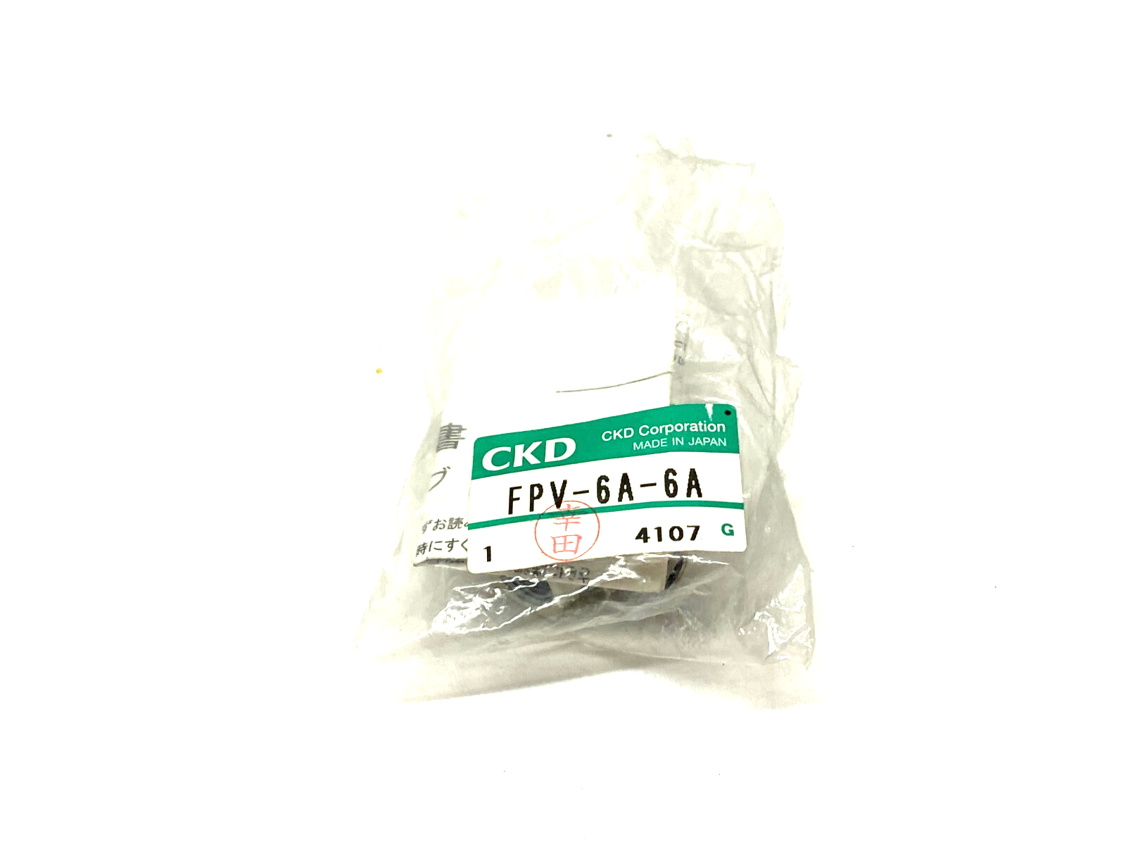 CKD FPV-6A-6A Compact Block Valve - Maverick Industrial Sales