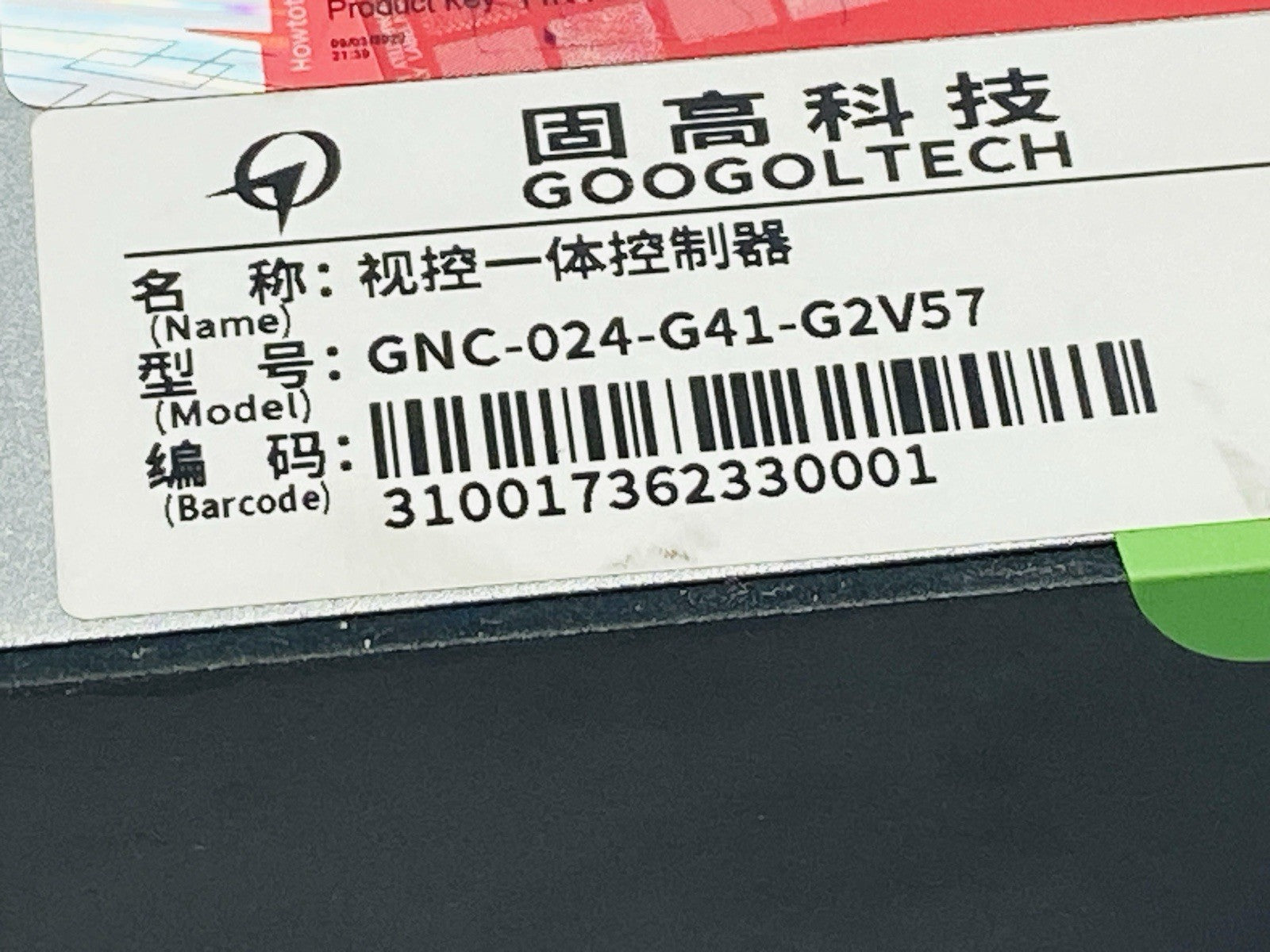 GNC-024-G41-G2V57 | Googoltech Embedded Motion Controller - Used - Maverick Industrial Sales