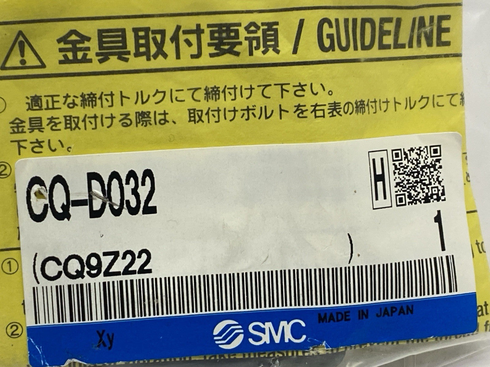 CQ-D032 | SMC Double Clevis Rear Mounting Bracket - New - Maverick Industrial Sales