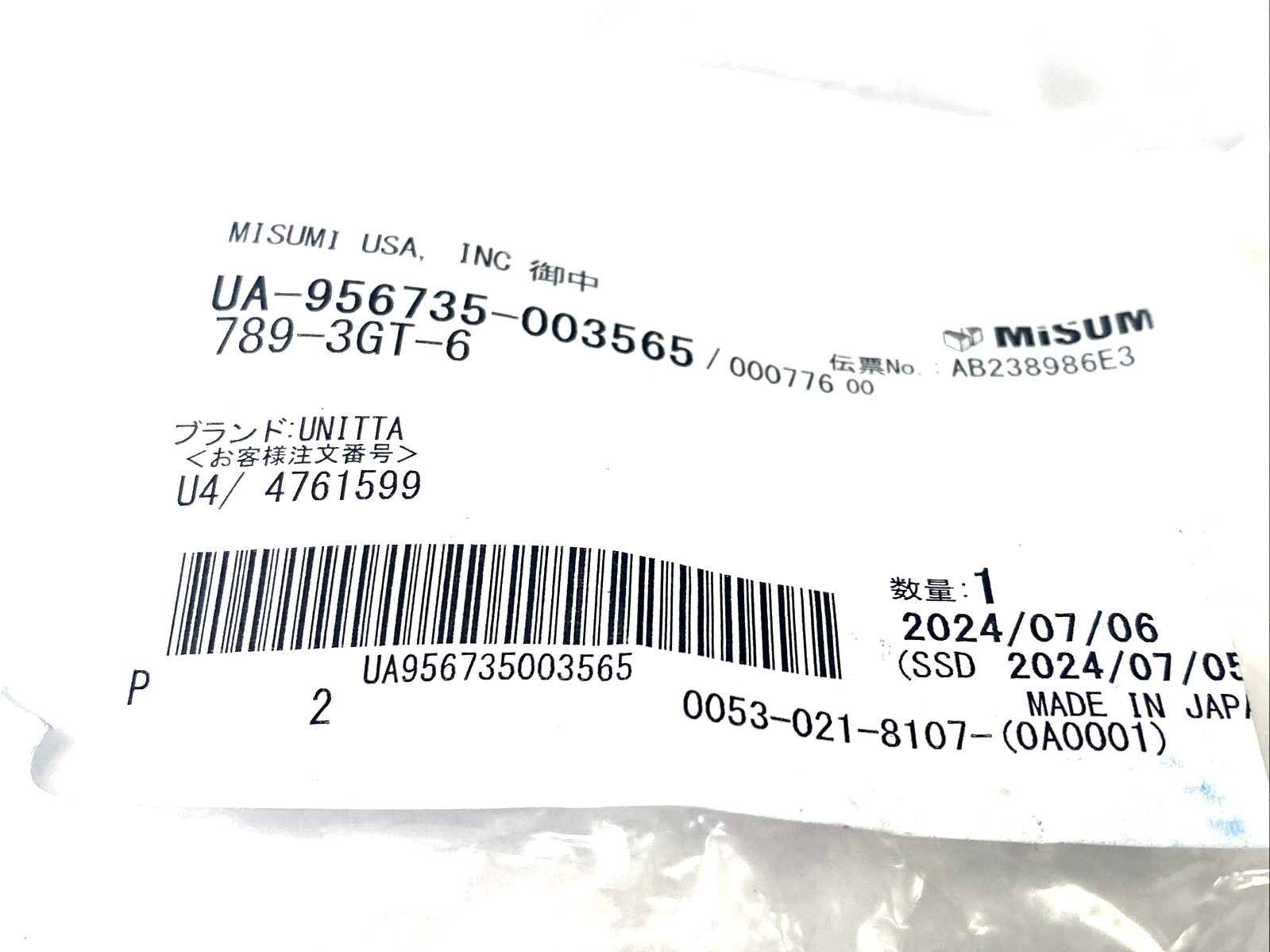 Gates 789-3GT-6 PowerGrip Timing Belt 6mm - Maverick Industrial Sales