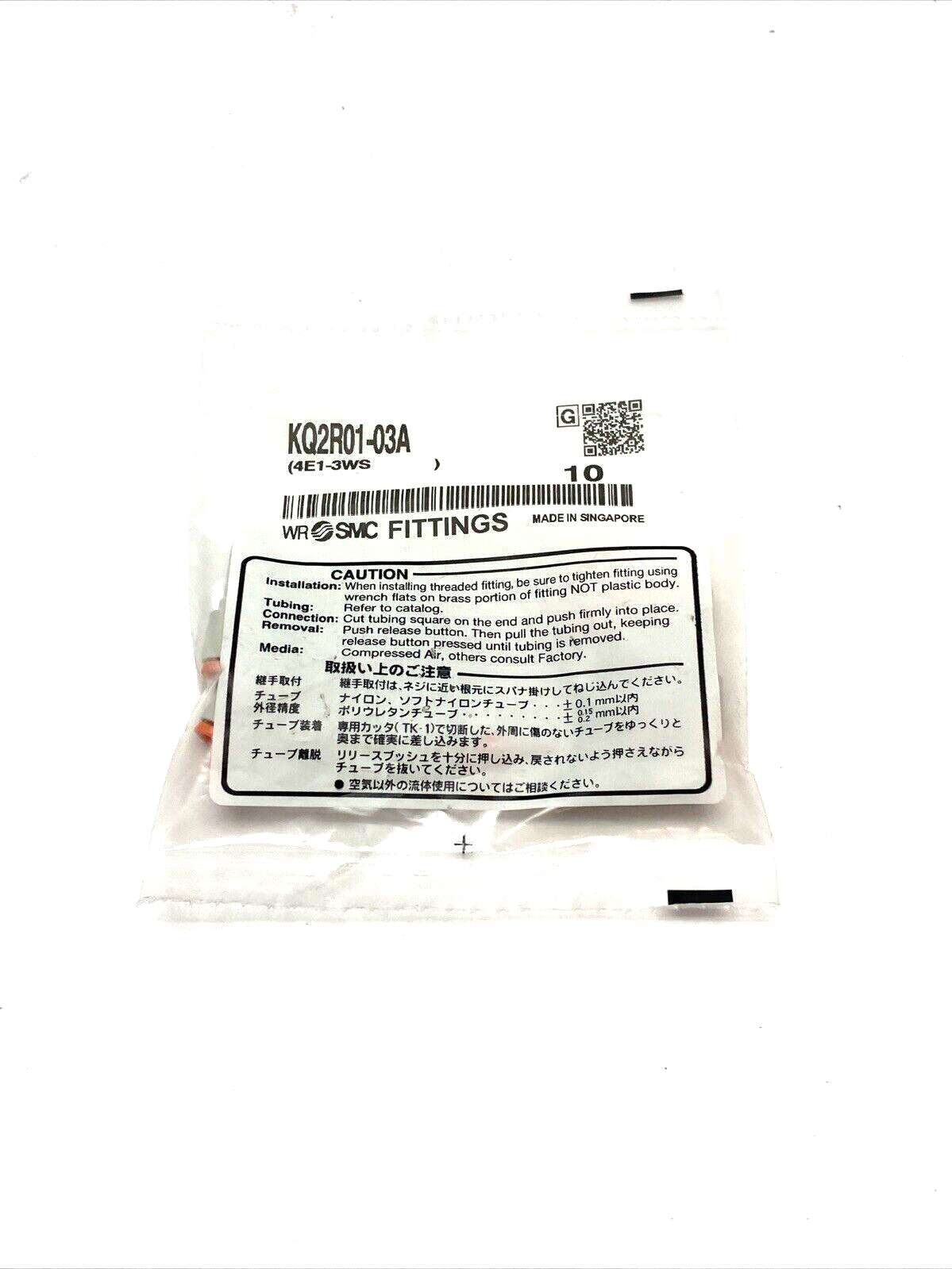 SMC KQ2R01-03A Plug-In Reducer Fitting PKG OF 10 - Maverick Industrial Sales