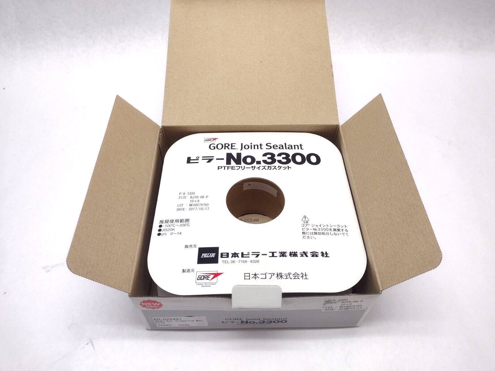 Pillar Gore No. 3300 Joint Sealant RJ10-08-P, 17mm~25mm, 10x8 Man. Date 2017 - Maverick Industrial Sales