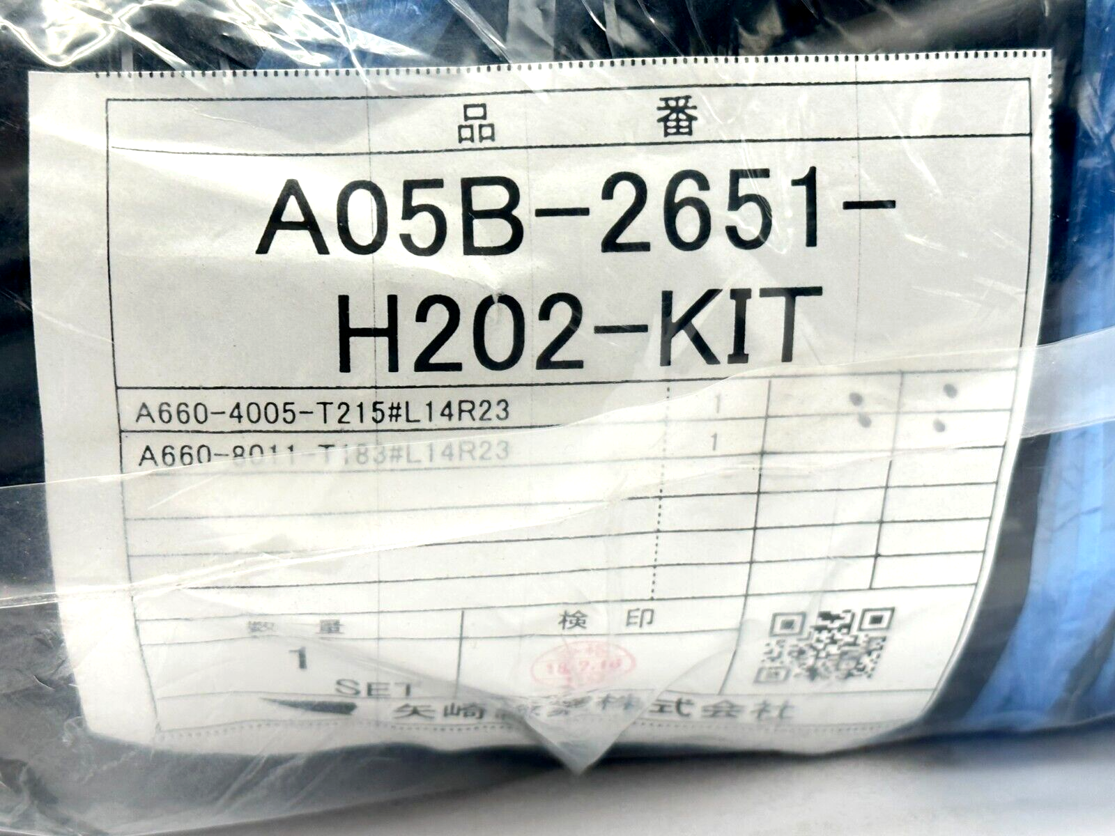 Fanuc A05B-2651-H202-KIT Robot Cable CPL 14M No Flex RCC R30IBMATE - Maverick Industrial Sales