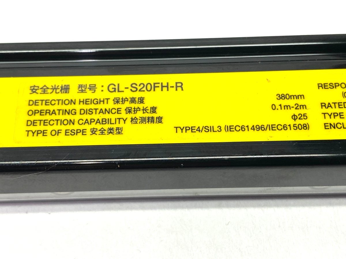 GL-S20FH | Keyence Flat Type Light Curtain Set 20-Beam Axes Receiver & Transmitter - For parts or not working - Maverick Industrial Sales