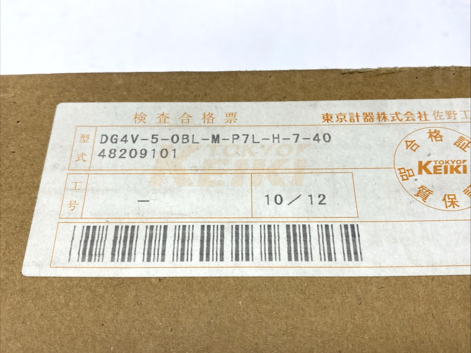 Tokyo Keikei DG4V-5-0BL-M-P7L-H-7-40 Tokimec Directional Control Valve - Maverick Industrial Sales
