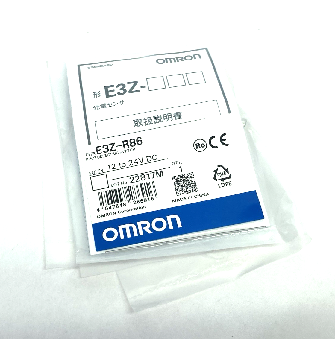 E3Z-R86 | Omron Retro-reflective Photoelectric Sensor M8, PNP, 4m Red Light - New - Maverick Industrial Sales