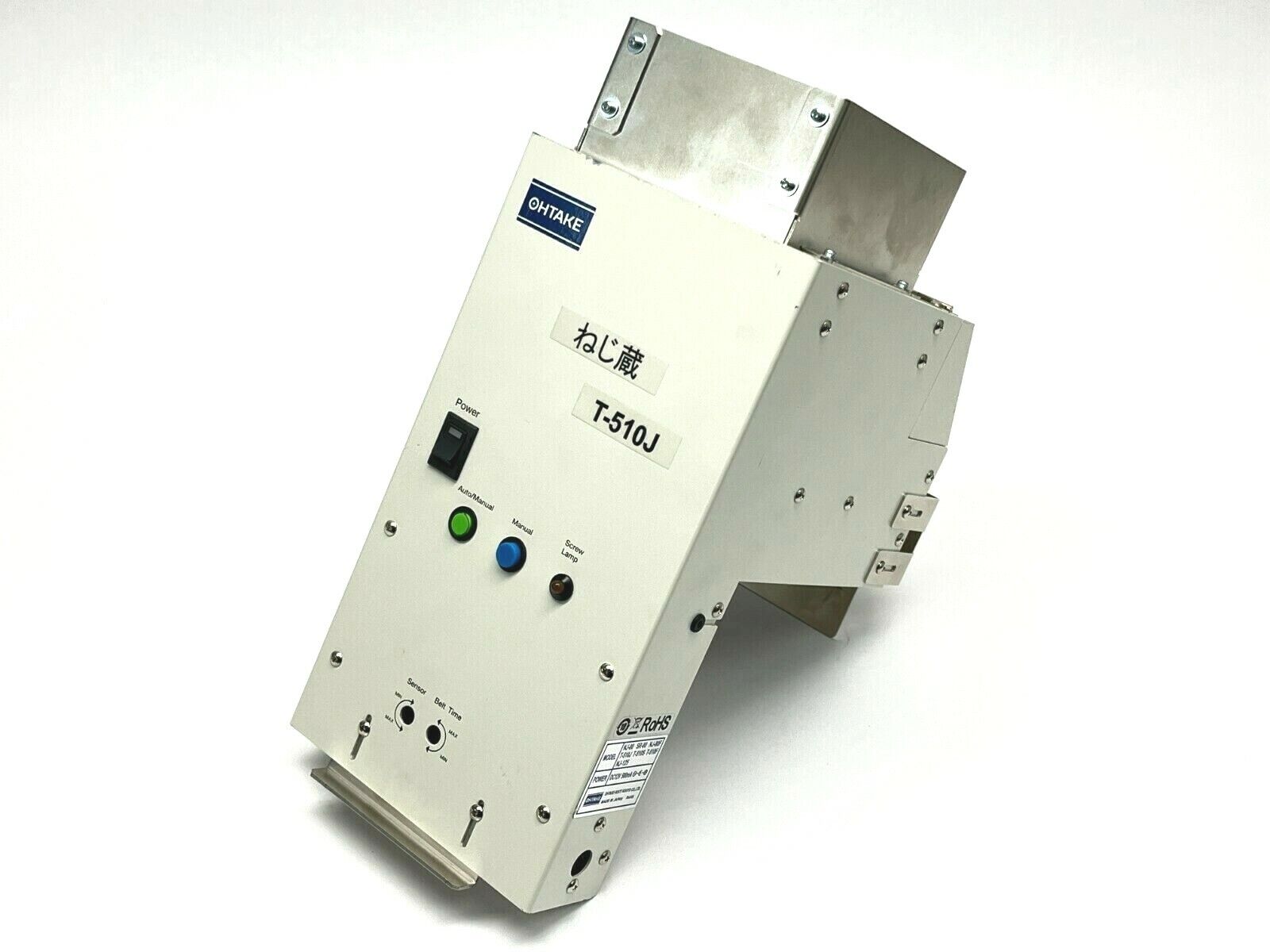 Ohtake T-510J Automatic Screw Hopper for NJ Series Feeders - Maverick Industrial Sales