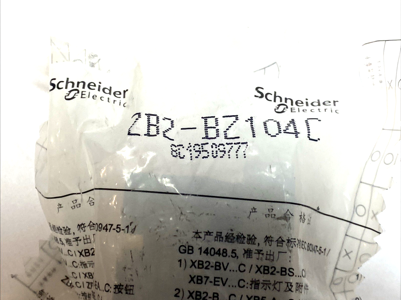 ZB2-BZ104 | Schneider Electric Body/Contact Block Base 22mm - New - Maverick Industrial Sales