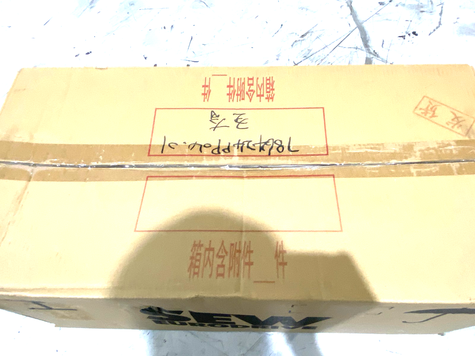 SEW-Eurodrive R47DRS71S4 Inverter Duty Gearmotor 15rpm - Maverick Industrial Sales